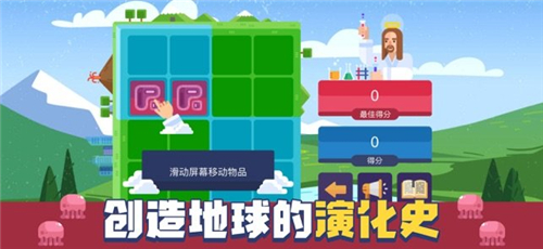 追光的神明游戏截图3