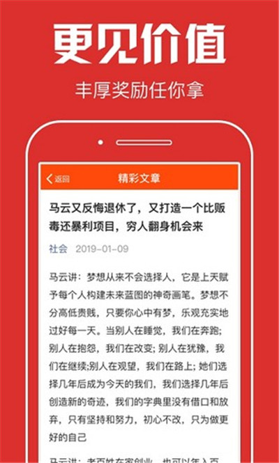 鄰里快訊游戲截圖2