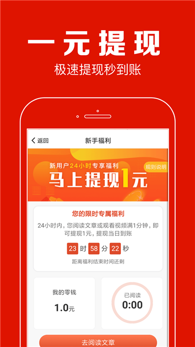 聚看点游戏截图5