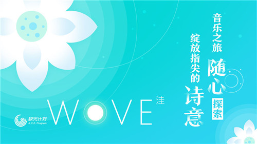 洼WOVE游戏截图3