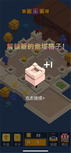 挺住方塊君游戲截圖4