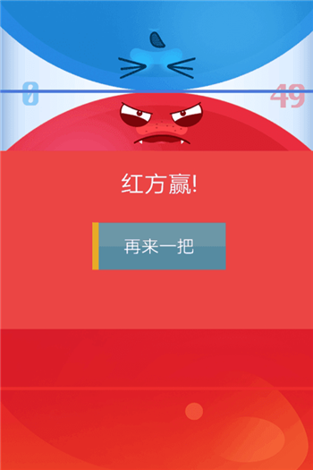 双人点击游戏截图1