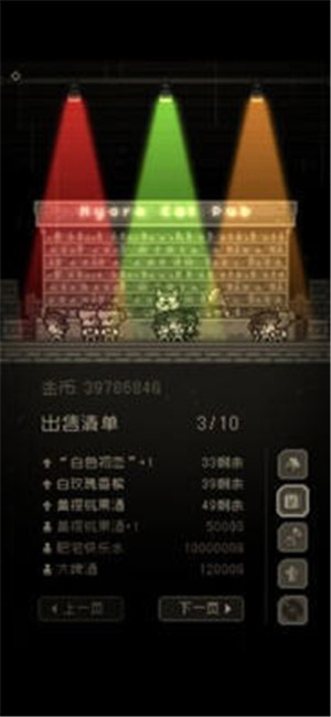 问题勇者干魔王游戏截图1