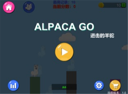 alpaca go游戏截图1