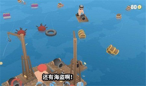 模拟海上生存海盗游戏截图1