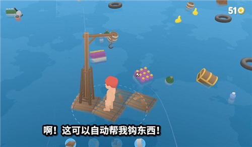 模拟海上生存海盗游戏截图4