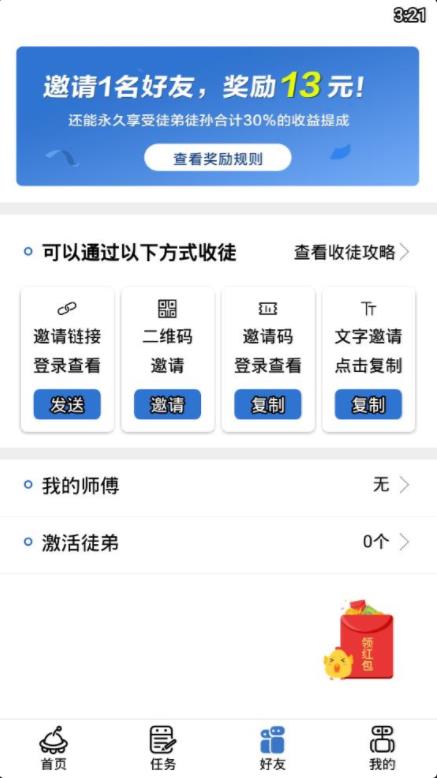 黑豆社群游戲截圖2