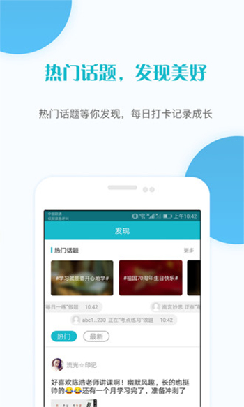 管理会计师准题库游戏截图4