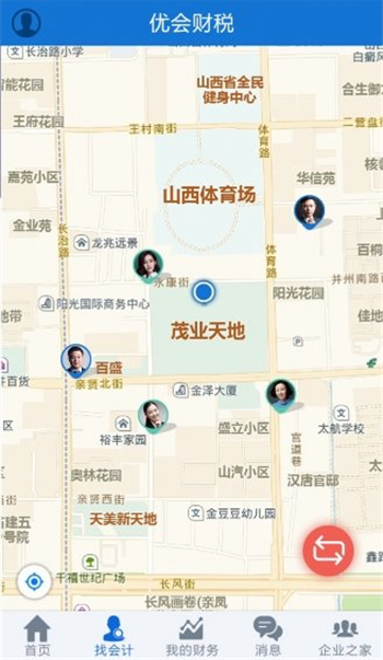 优会财税游戏截图4