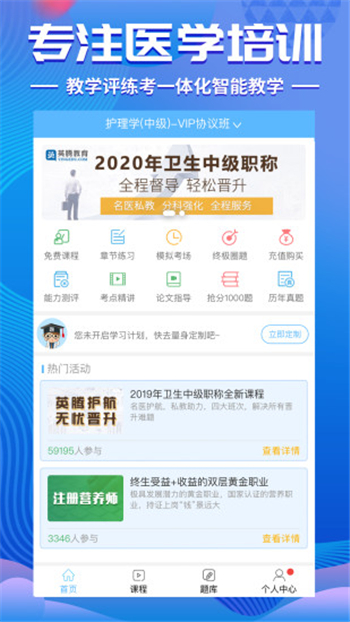 考试宝典游戏截图1