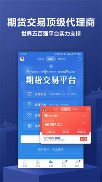 口袋贵金属游戏截图4