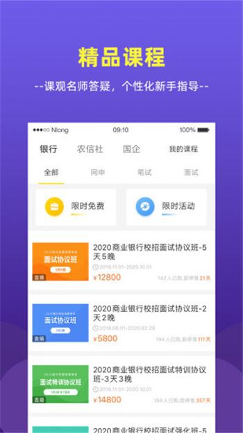 银行帮游戏截图5