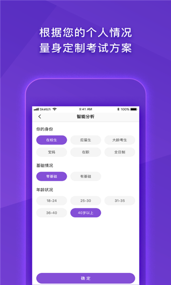 注册税务师CTA游戏截图4