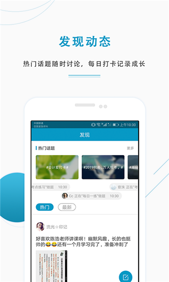 注册税务师准题库游戏截图2