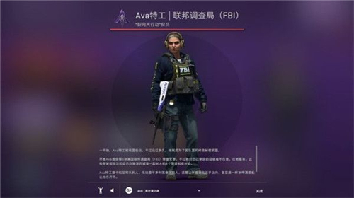 CSGO裂网大行动游戏截图1