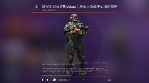 CSGO裂网大行动游戏截图4