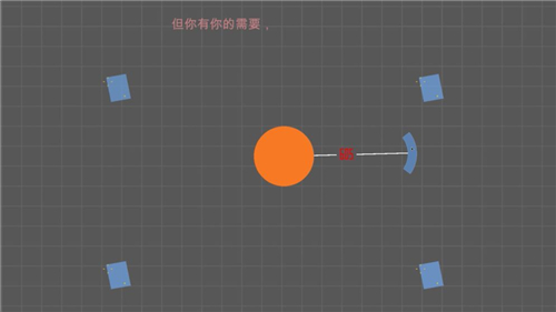 陪伴的距离游戏截图4