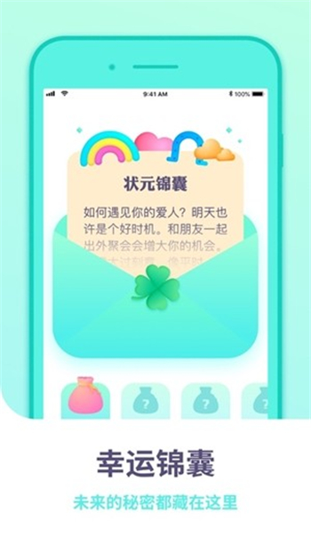 Lucky Life游戏截图2