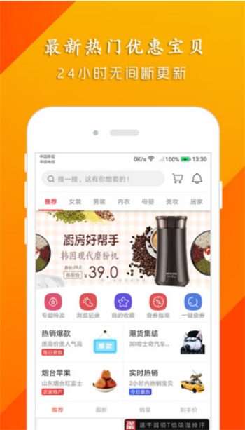 券客宝游戏截图3