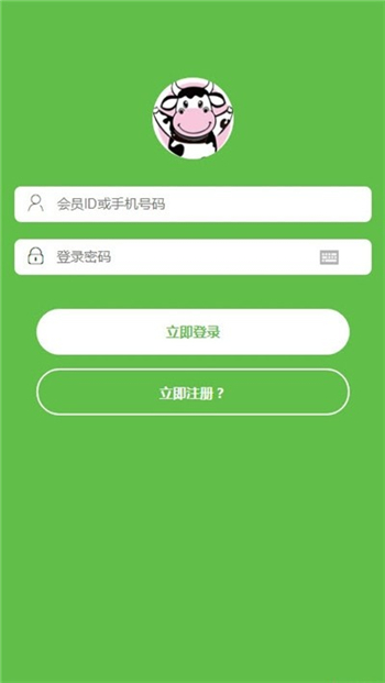 大草原牧场游戏截图4