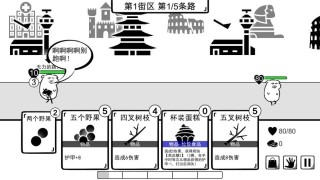 我是熊孩子游戏截图1