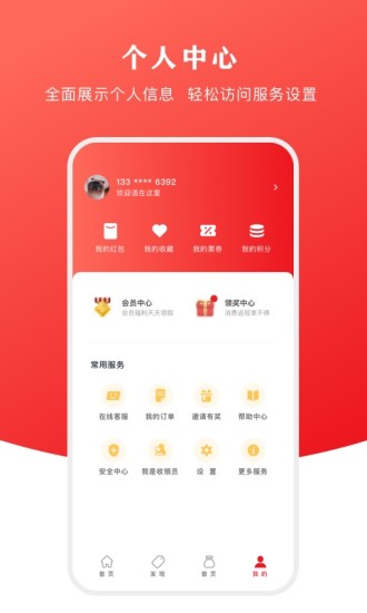 云闪付游戏截图4