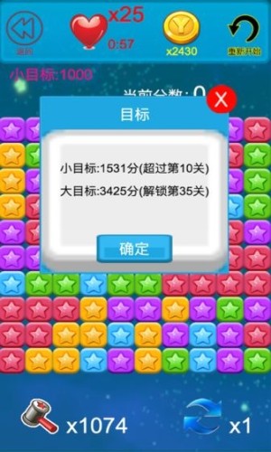 马妮养成记游戏截图1