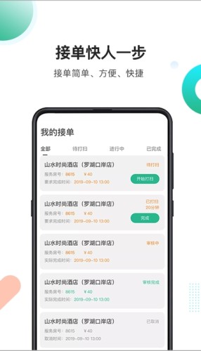 房小蚁游戏截图1