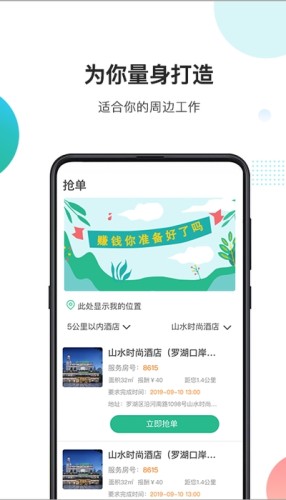 房小蚁游戏截图3