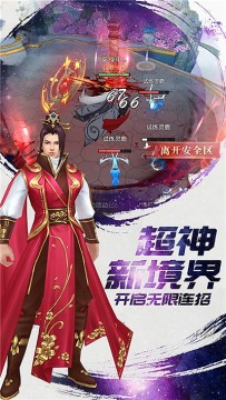 冰与火Online果盘版