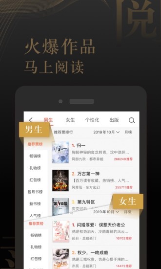 17K小說游戲截圖4