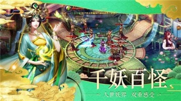 太玄幻境正式版