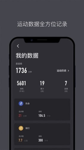 Lava运动音乐游戏截图4