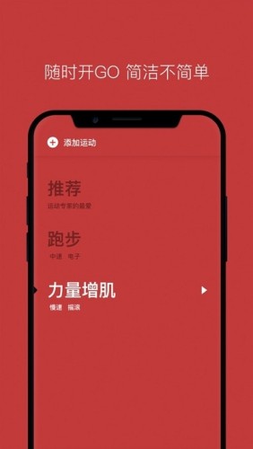 Lava运动音乐游戏截图1