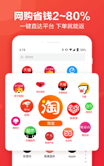 返还购游戏截图3