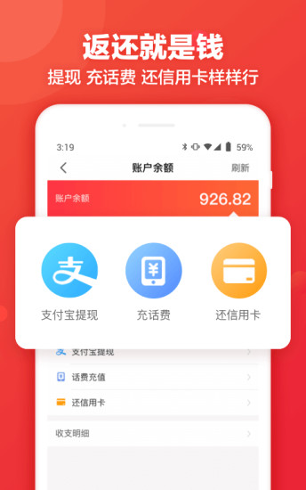 返还购游戏截图4