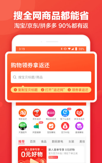 返还购游戏截图5