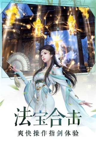 曠世魔女傳游戲截圖2