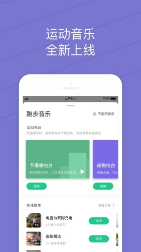 KEEP纯净无添加游戏截图3