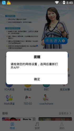 英语学习小镇游戏截图3