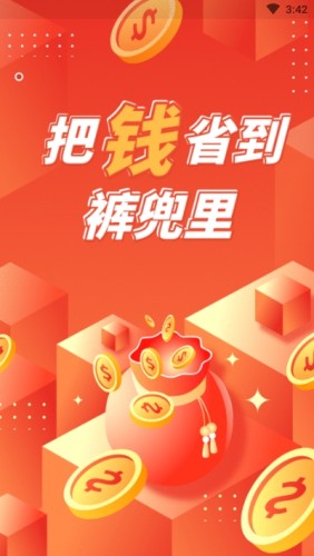 酷兜兜游戏截图2