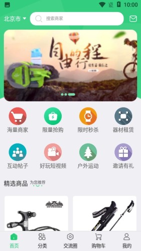 玩了么游戏截图1