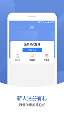 普罗环球游戏截图4