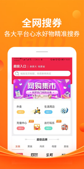 更省游戏截图3