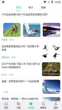 玩了么app