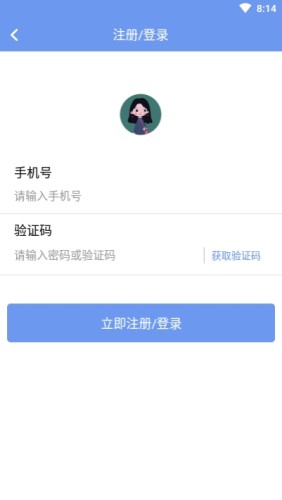 普罗环球游戏截图3