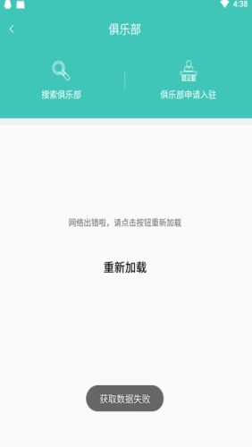 蜗牛背包游戏截图3