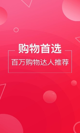 淘宝客联盟游戏截图5