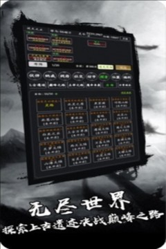 剑气除魔手机版