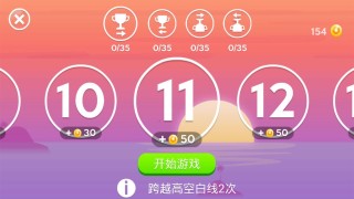 萌鸡飞行小队游戏截图1